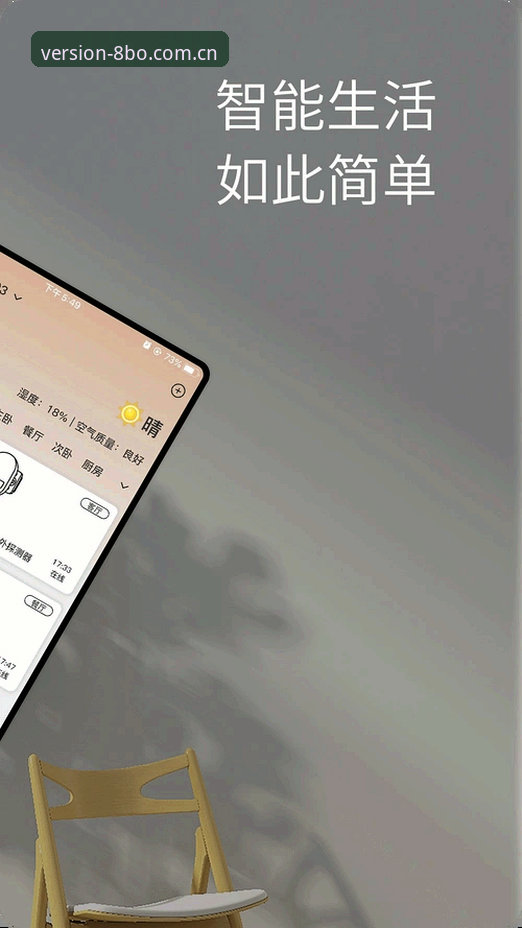 揭秘博体育最新版本更新内容实时比分安全吗？我用44.8MB安装包实测后告诉你真相
