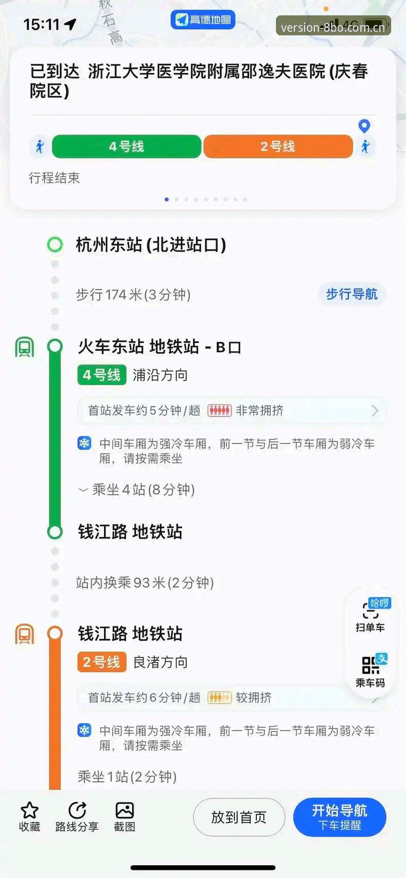 从迷路到3秒直达：博体育最新版本更新内容快速访问功能，7个被忽略的真相
